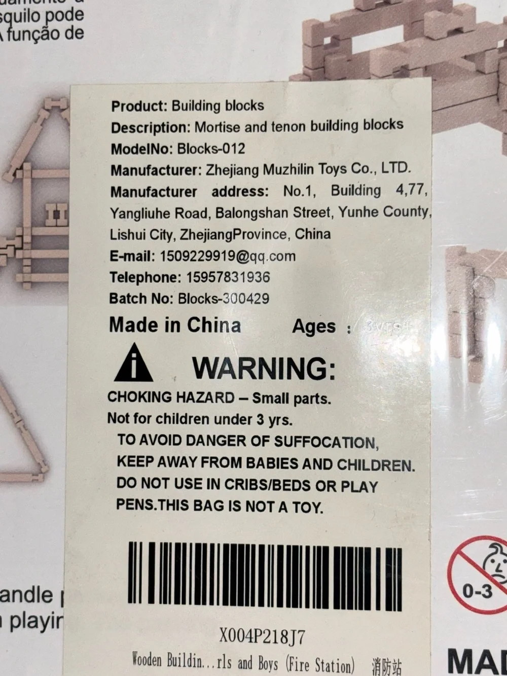 Wooden Building Blocks- Fire Station